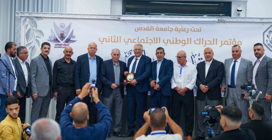مؤتمر 